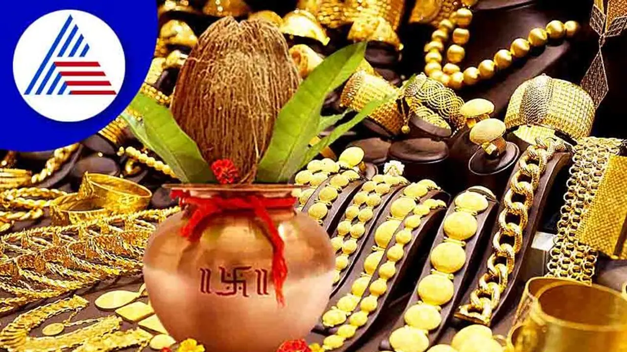 Akshaya Tritiya 2022: ಈ ದಿನ ಜನರು ಚಿನ್ನ ಖರೀದಿಗೆ ಮುಗಿ ಬೀಳುವುದೇಕೆ?