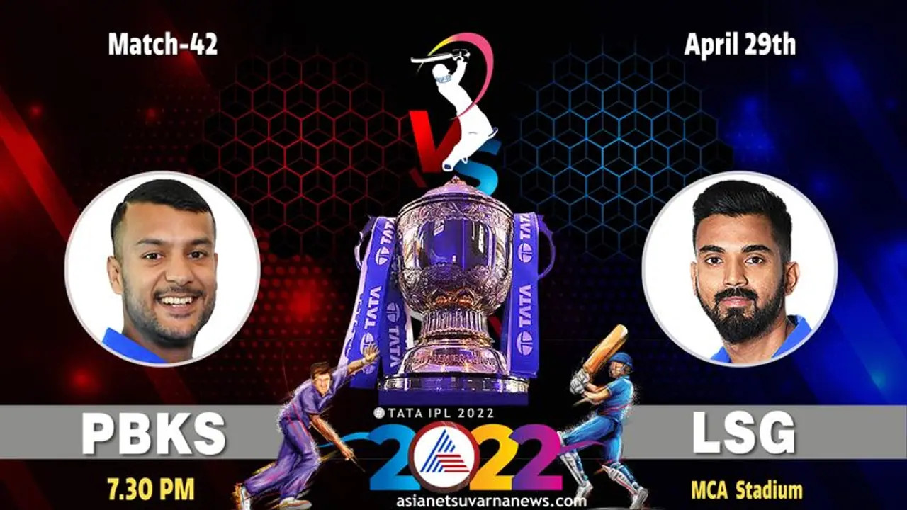 LSG vs PBKS: ಸ್ನೇಹಿತರ ಸವಾಲ್‌ಗೆ ಐಪಿಎಲ್ ವೇದಿಕೆ ಸಜ್ಜು..!