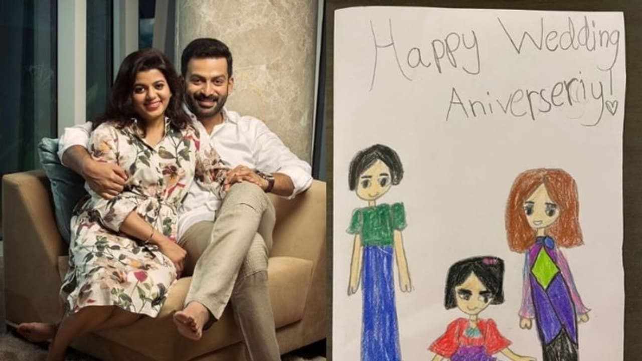 'സ്പെല്ലിംഗ് തെറ്റാണ്, പക്ഷേ..'; വിവാഹ വാര്‍ഷികത്തിന് അല്ലി നല്‍കിയ സമ്മാനത്തെക്കുറിച്ച് സുപ്രിയ