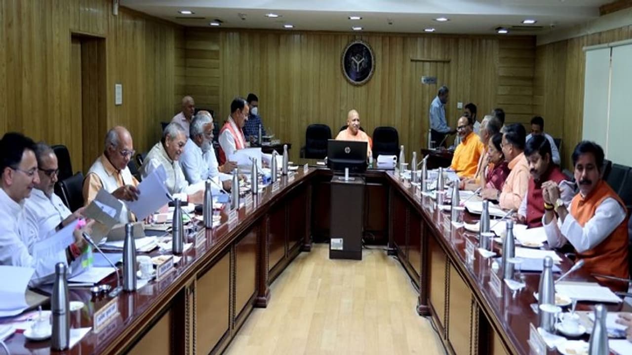 योगी आदित्यनाथ की कैबिनेट बैठक में इन 9 प्रस्तावों पर लगी मुहर, जानिए जनता के हित में क्या हुए फैसले योगी आदित्यनाथ की कैबिनेट बैठक में इन 9 प्रस्तावों पर लगी मुहर, जानिए जनता के हित में क्या हुए फैसले