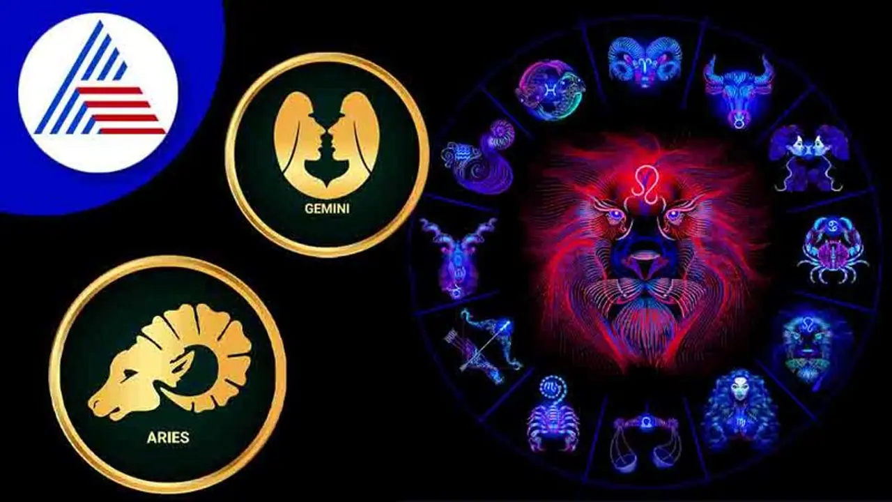 Gemini: ಇತರ ರಾಶಿಗಳೊಂದಿಗೆ ಮಿಥುನ ರಾಶಿಯವರ ಸ್ನೇಹ, ಲವ್, ಲೈಂಗಿಕ ಲೈಫ್‌ ಹೇಗಿರುತ್ತೆ? 