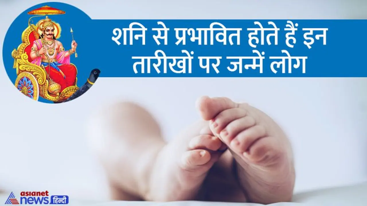 किस्मत से ज्यादा कर्म पर विश्वास करते हैं इस बर्थ डेट वाले लोग, 30 की उम्र के बाद मिलती है सफलता किस्मत से ज्यादा कर्म पर विश्वास करते हैं इस बर्थ डेट वाले लोग, 30 की उम्र के बाद मिलती है सफलता