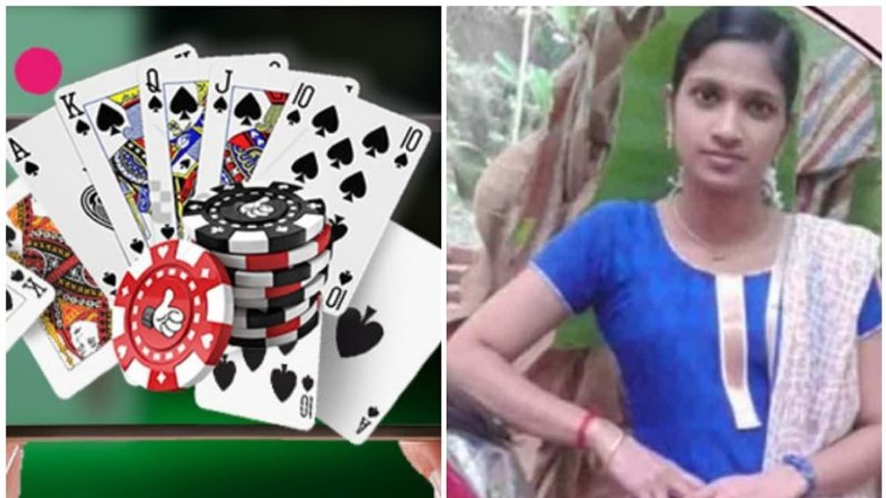 ആളെക്കൊല്ലി റമ്മി! കൊയിലാണ്ടിയിൽ യുവതി ആത്മഹത്യ ചെയ്തത് ലക്ഷങ്ങളുടെ കടബാധ്യത മൂലം 