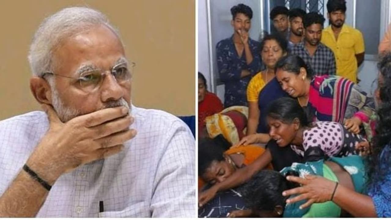 கோயில் தேர் விபத்தில் 11 பேர் பலி...! பிரதமர் மோடி வேதனை...ரூ.2 லட்சம் இழப்பீடு வழங்க உத்தரவு கோயில் தேர் விபத்தில் 11 பேர் பலி...! பிரதமர் மோடி வேதனை...ரூ.2 லட்சம் இழப்பீடு வழங்க உத்தரவு