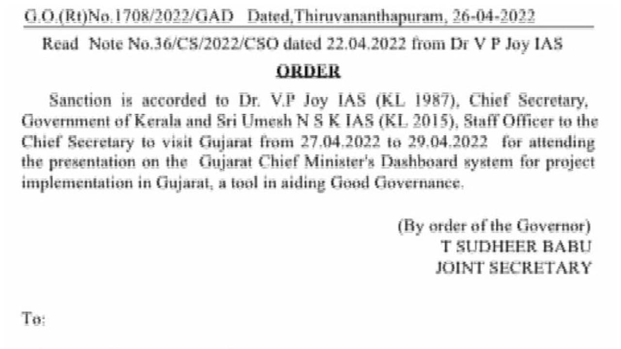ഗുജറാത്ത് മോഡൽ ഭരണനിർവ്വഹണം പഠിക്കാൻ കേരളം; ചീഫ് സെക്രട്ടറി നാളെ ഗുജറാത്തില്‍, ഉദ്യോഗസ്ഥരുമായി കൂടിക്കാഴ്ച്ച 