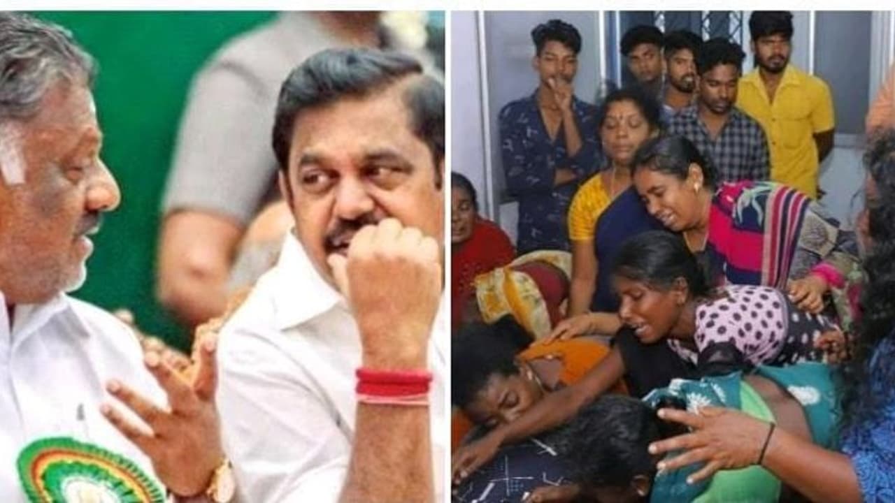 கோயில் தீ விபத்தில் 11 பேர் உயிரிழப்பு..! நோன்பு திறப்பு நிகழ்ச்சியை ஒத்திவைத்த அதிமுக.. கோயில் தீ விபத்தில் 11 பேர் உயிரிழப்பு..! நோன்பு திறப்பு நிகழ்ச்சியை ஒத்திவைத்த அதிமுக..