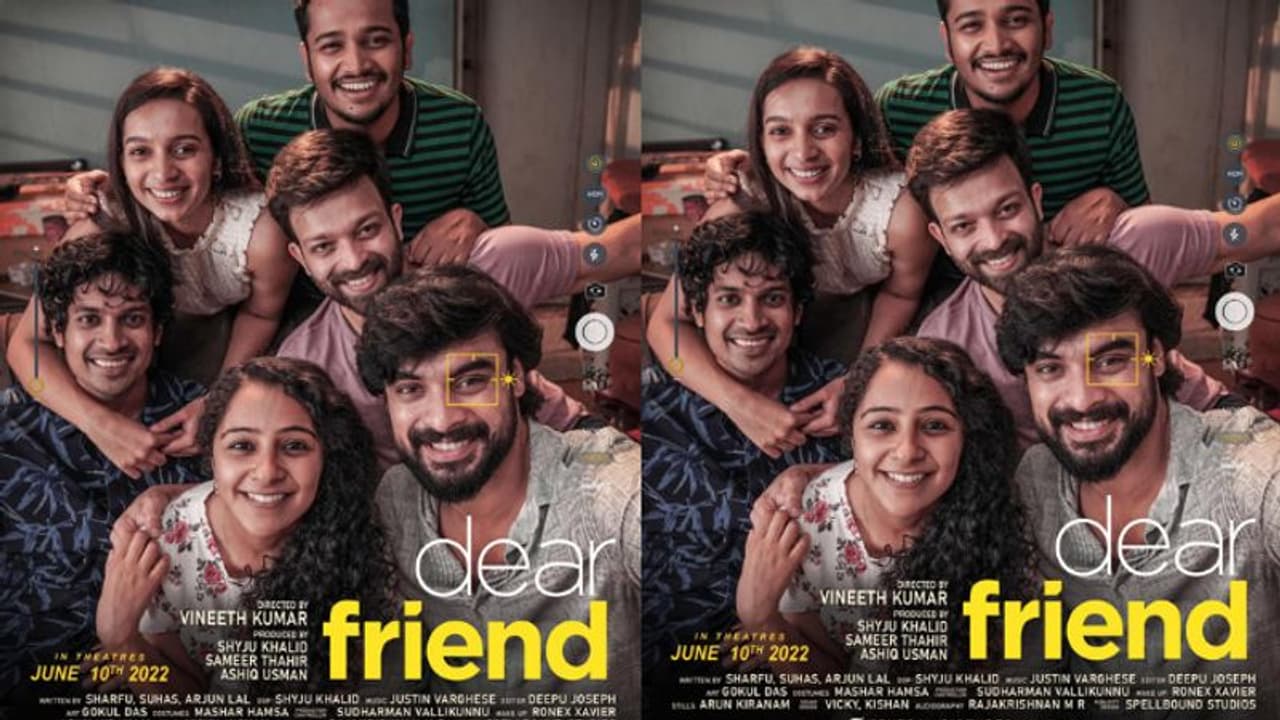 Dear Friend release : വിനീത് കുമാറിന്റെ സംവിധാനം, ടൊവിനൊയുടെ 'ഡിയര് ഫ്രണ്ട്' റിലീസ് പ്രഖ്യാപിച്ചു Dear Friend release : വിനീത് കുമാറിന്റെ സംവിധാനം, ടൊവിനൊയുടെ 'ഡിയര് ഫ്രണ്ട്' റിലീസ് പ്രഖ്യാപിച്ചു