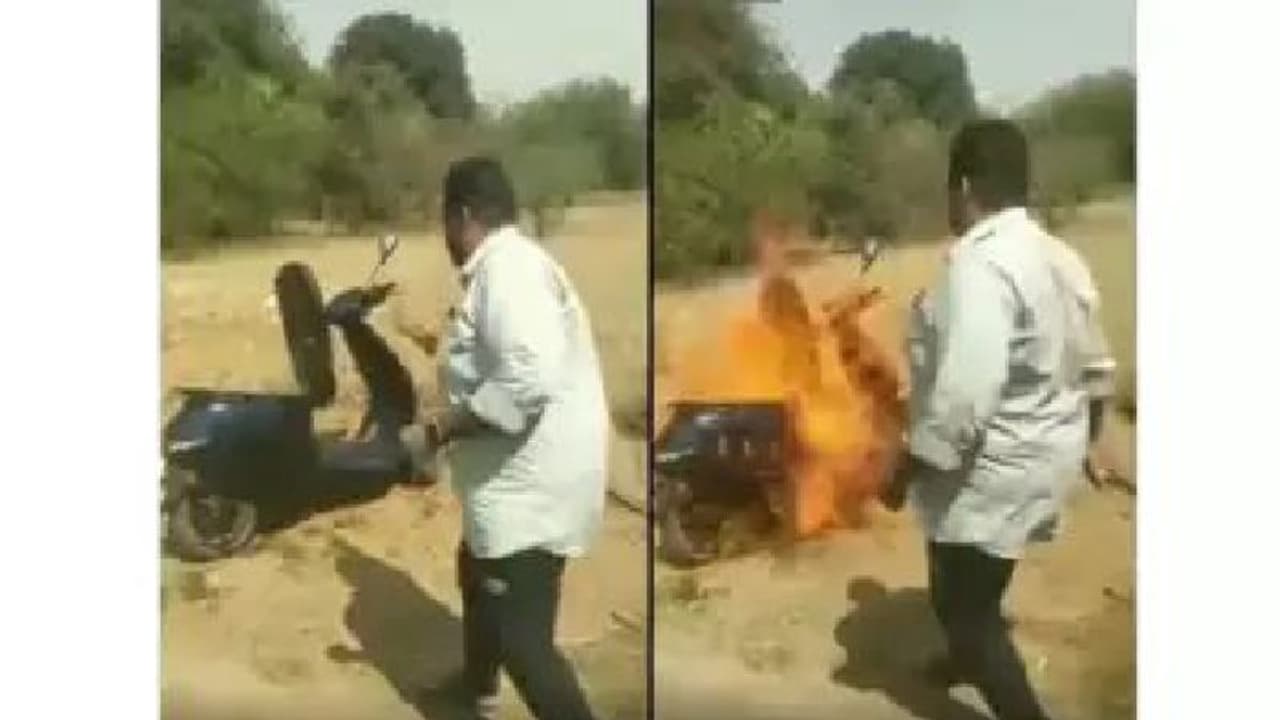 Ola Electric Scooter: ఓలా స్కూటర్కు నిప్పు.. అలా ఎందుకు చేశాడంటే..? Ola Electric Scooter: ఓలా స్కూటర్కు నిప్పు.. అలా ఎందుకు చేశాడంటే..?