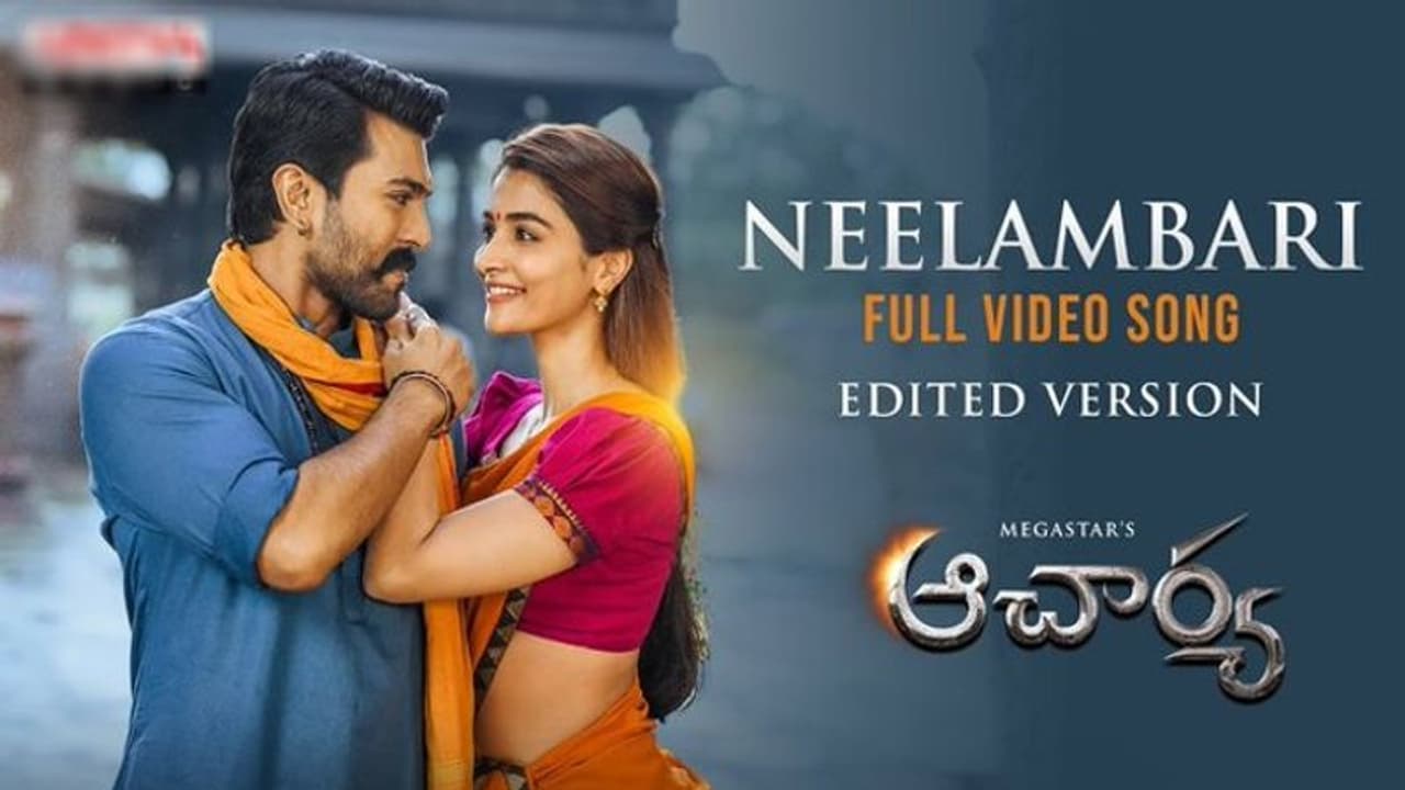 Neelambari Video Song : ‘ఆచార్య’ నుంచి మెగా ఫ్యాన్స్ కు అదిరిపోయే ట్రీట్.. ‘నీలాంబరి’ ఫుల్ వీడియో సాంగ్ రిలీజ్