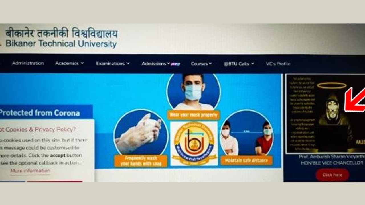 राजस्थान की इस यूनिवर्सिटी में छात्रों ने कर डाला ऐसा कांड, VC की जगह 'एलियन', हर तरफ मचा हड़कंप राजस्थान की इस यूनिवर्सिटी में छात्रों ने कर डाला ऐसा कांड, VC की जगह 'एलियन', हर तरफ मचा हड़कंप