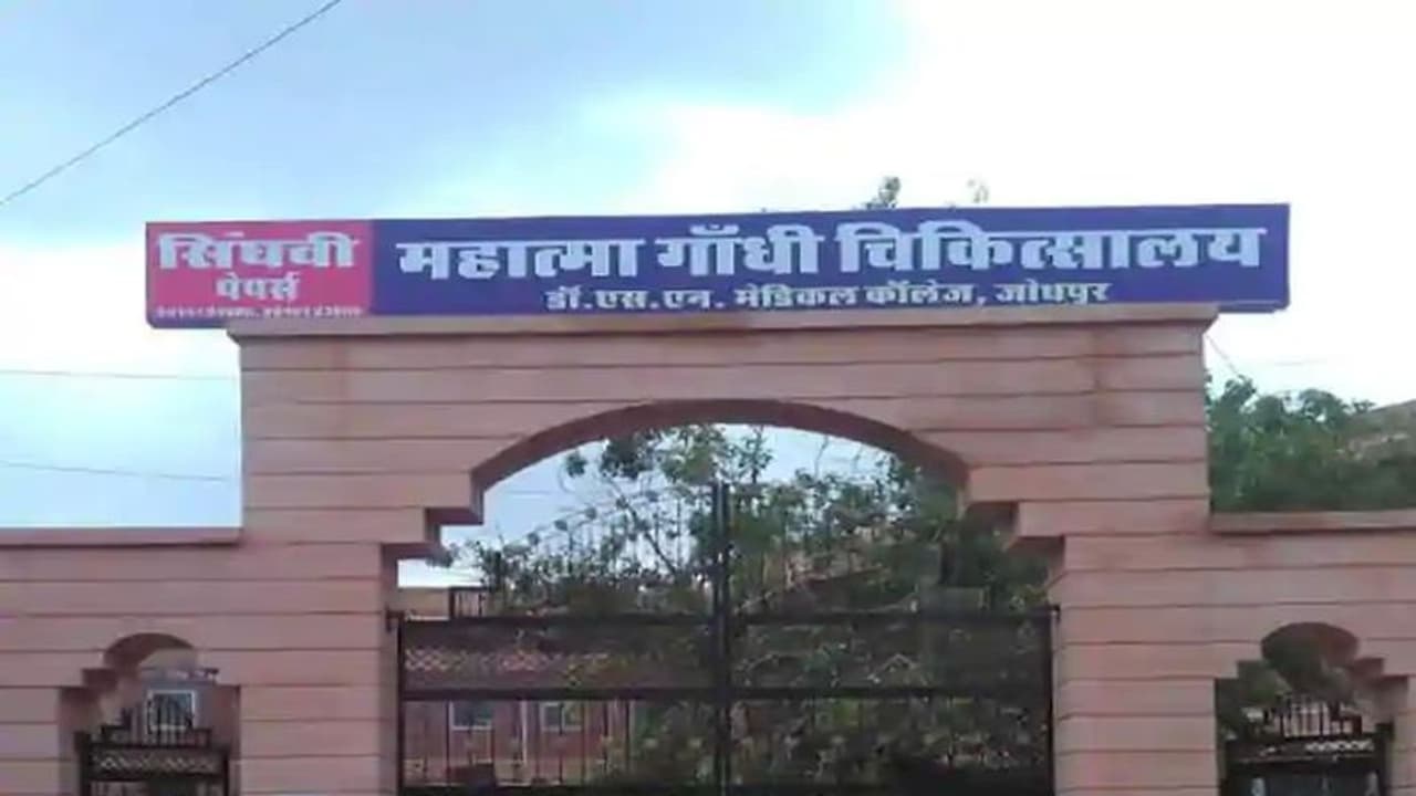 राजस्थान में दिल दहला देने वाला हादसा : खाना बनाते वक्त आग की चपेट में आई मां, एक एक कर बच्चे भी जाकर लिपट गए राजस्थान में दिल दहला देने वाला हादसा : खाना बनाते वक्त आग की चपेट में आई मां, एक एक कर बच्चे भी जाकर लिपट गए