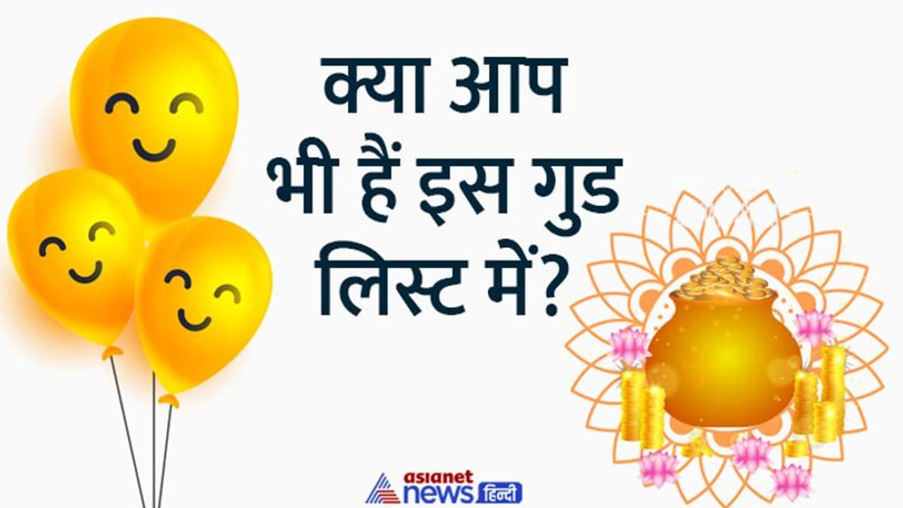Akshaya Tritiya 2022 rashifal: अक्षय तृतीया पर चमकेगी इन 3 राशि वालों की किस्मत, बनेंगे धन लाभ के योग Akshaya Tritiya 2022 rashifal: अक्षय तृतीया पर चमकेगी इन 3 राशि वालों की किस्मत, बनेंगे धन लाभ के योग