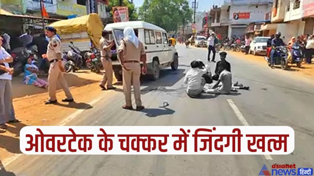 छत्तीसगढ़ में मौत का सफर : एक सेकेंड का फासला और बच्चे के ऊपर से निकल गई बस, देखने वालों का कलेजा कांप गया छत्तीसगढ़ में मौत का सफर : एक सेकेंड का फासला और बच्चे के ऊपर से निकल गई बस, देखने वालों का कलेजा कांप गया