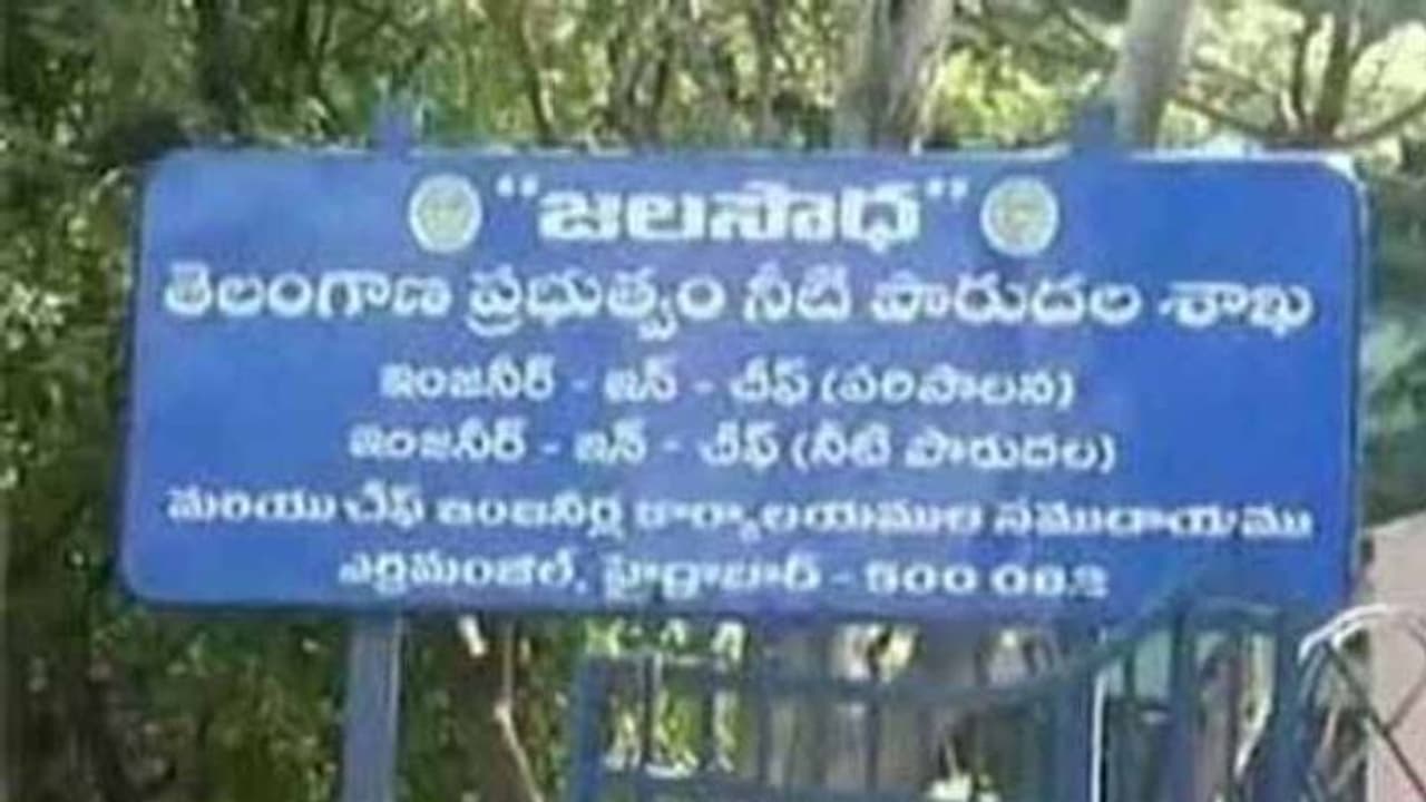 జీఆర్ఎంబీ భేటీ: తెలంగాణ ప్రాజెక్టులపై ఏపీ అభ్యంతరం జీఆర్ఎంబీ భేటీ: తెలంగాణ ప్రాజెక్టులపై ఏపీ అభ్యంతరం