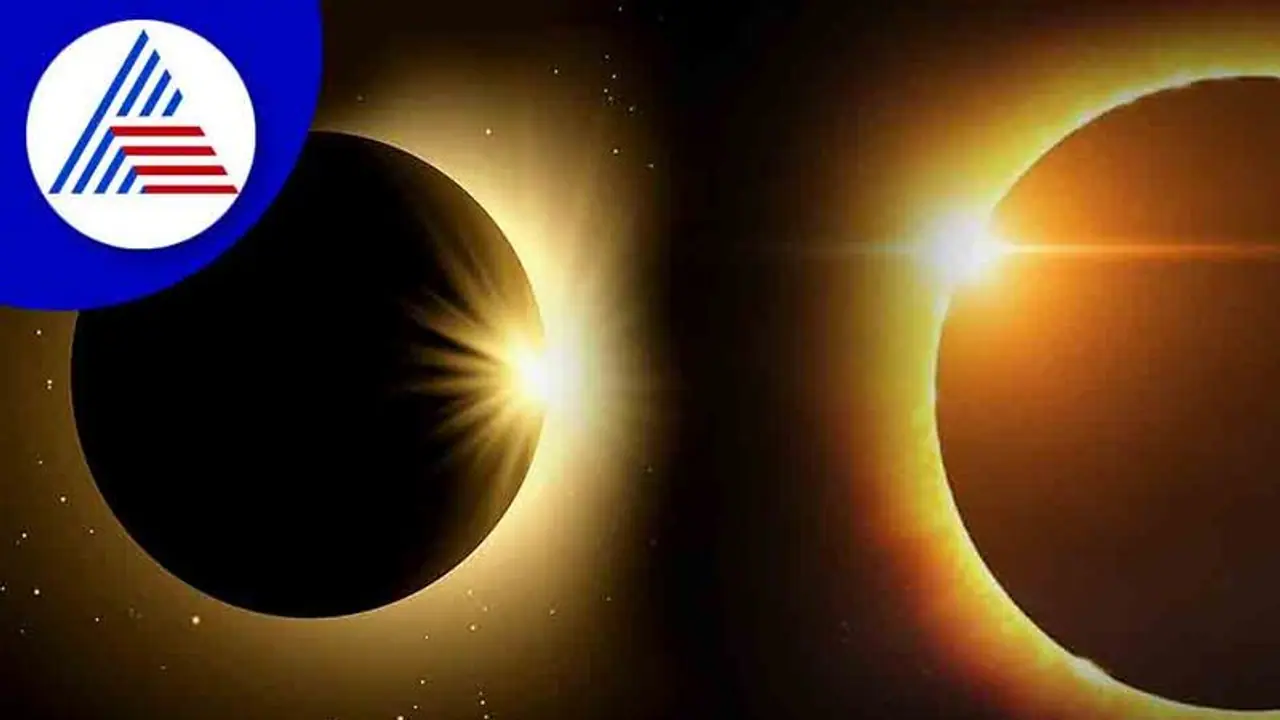 ಸೂರ್ಯಗ್ರಹಣ 2022: ರಾಶಿ ಪ್ರಕಾರ ಪರಿಹಾರ ಕೈಗೊಂಡರೆ ಹೆಚ್ಚುವ ಲಾಭ ಸೂರ್ಯಗ್ರಹಣ 2022: ರಾಶಿ ಪ್ರಕಾರ ಪರಿಹಾರ ಕೈಗೊಂಡರೆ ಹೆಚ್ಚುವ ಲಾಭ