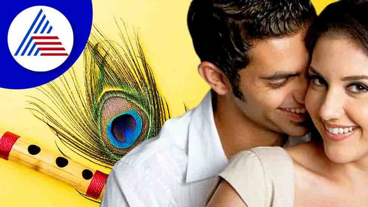 Vastu Tips : ಪತಿ – ಪತ್ನಿ ಮಧ್ಯೆ ಸರಸ ಹೆಚ್ಚಿಸುವ ಕೊಳಲು 