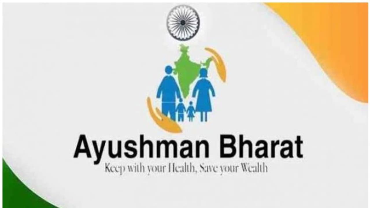 7.5 லட்சம் பேருக்கு ஒரே நம்பரா? ஆயுஷ்மான் பாரத் திட்டத்தில் மெகா முறைகேடு! சிஏஜி அறிக்கையில் அம்பலம்