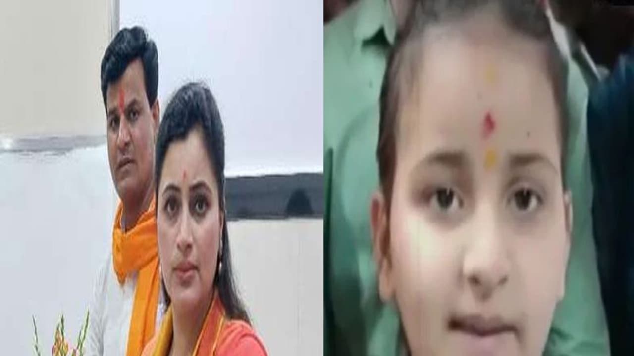 नवनीत राणा की बेटी की मासूमियत दिल छू लेगी, हनुमान चालीसा पढ़ भगवान से बोली मम्मी पापा को जल्दी छुड़वा दो नवनीत राणा की बेटी की मासूमियत दिल छू लेगी, हनुमान चालीसा पढ़ भगवान से बोली मम्मी पापा को जल्दी छुड़वा दो