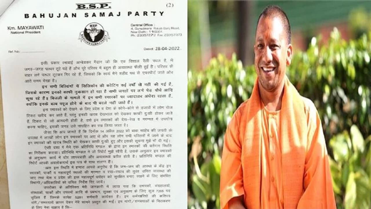 योगी आदित्यनाथ से मिलने पहुंचे बसपा महासचिव सतीश चंद्र मिश्रा, सीएम को पत्र सौंपकर की ये मांग योगी आदित्यनाथ से मिलने पहुंचे बसपा महासचिव सतीश चंद्र मिश्रा, सीएम को पत्र सौंपकर की ये मांग