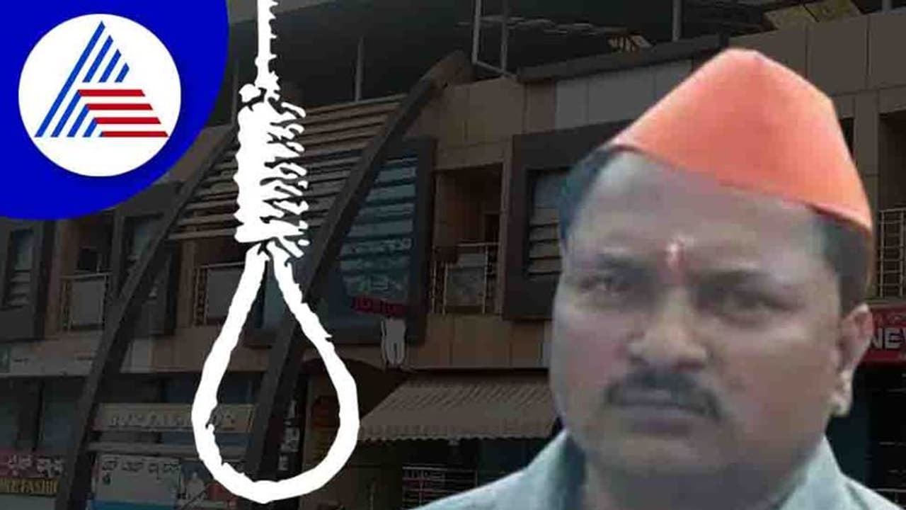 Chikkamagaluru ಮತ್ತೊಬ್ಬ ಬೆಳಗಾವಿ ಮೂಲದ ಗುತ್ತಿಗೆದಾರರನ ಮೇಲ್ವಿಚಾರಕ ಲಾಡ್ಜ್ ನಲ್ಲಿ ಆತ್ಮಹತ್ಯೆ