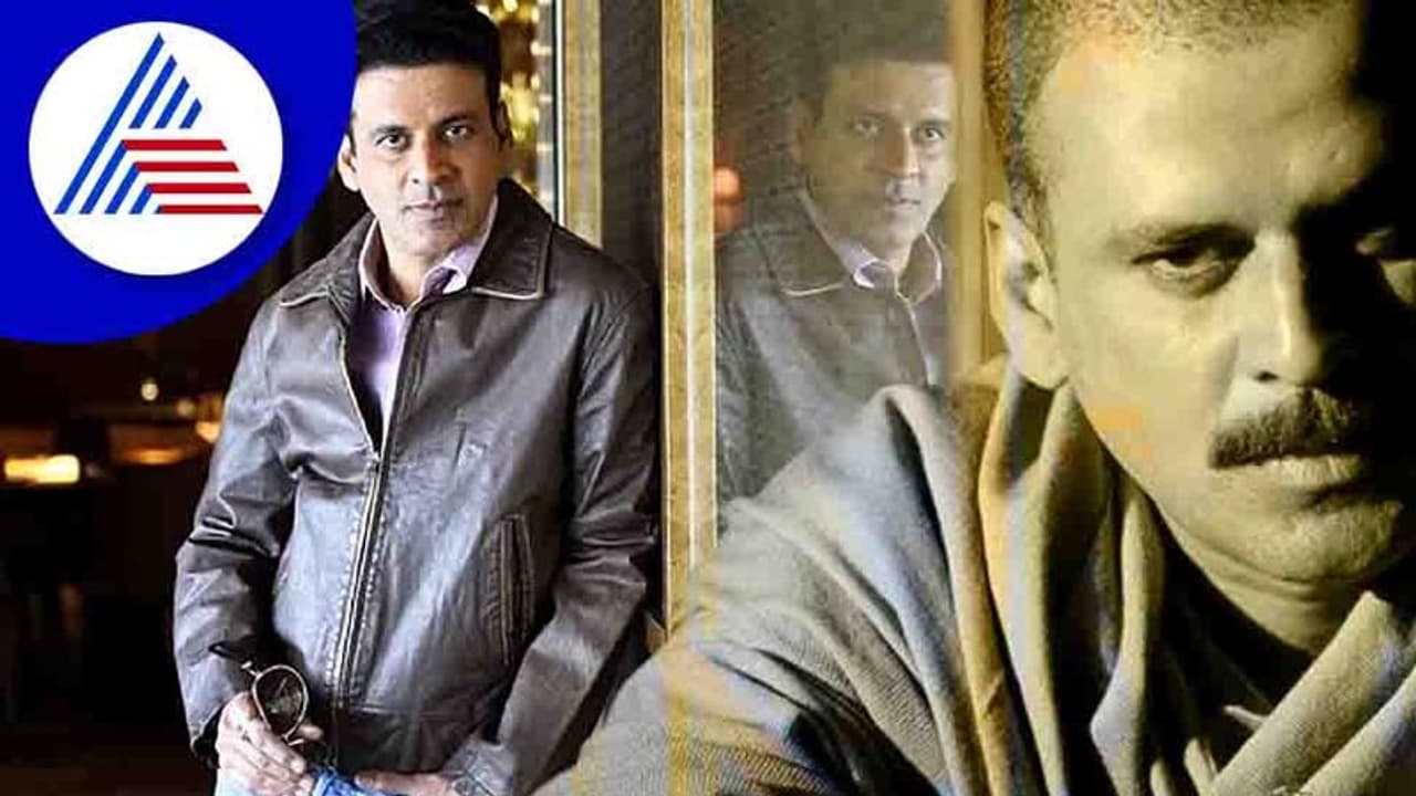 ಸೌತ್ ಸಿನಿಮಾ ಸಕ್ಸಸ್ ಬಾಲಿವುಡ್‌ಗೆ ನಡುಕ ಹುಟ್ಟಿಸಿದೆ, ಇದು ದೊಡ್ಡ ಪಾಠ ಮನೋಜ್ ಬಾಜಪೇಯಿ