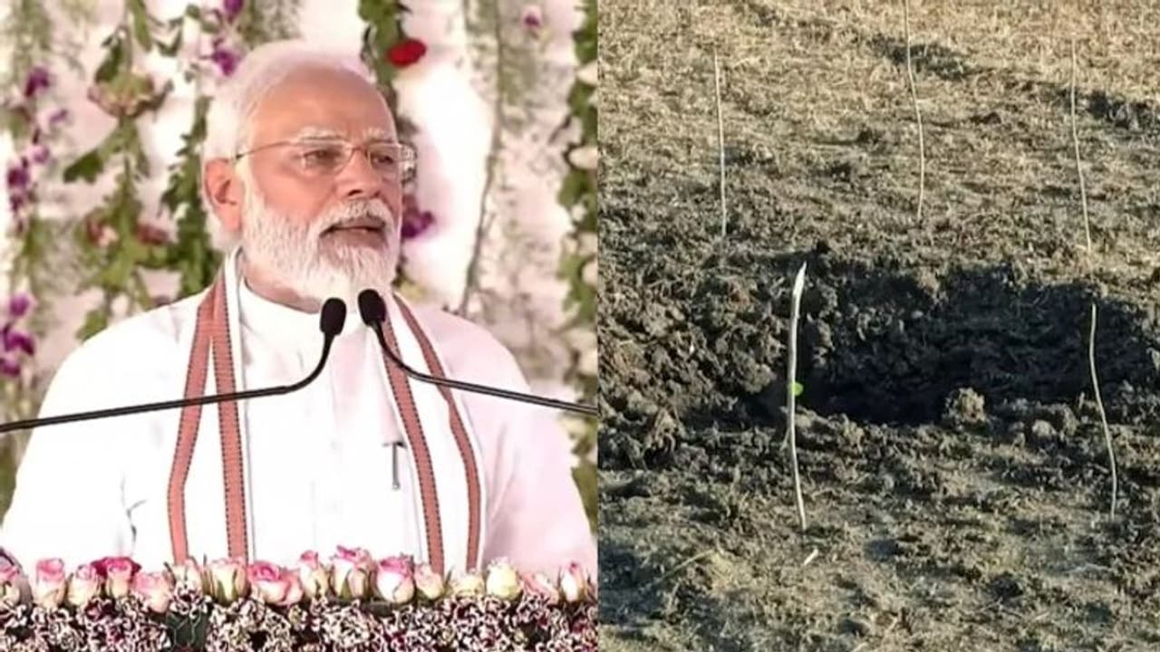 जम्मू में पीएम नरेंद्र मोदी की रैली स्थल के पास RDX के चलते हुआ था धमाका!, विस्फोट स्थल पर मिले निशान जम्मू में पीएम नरेंद्र मोदी की रैली स्थल के पास RDX के चलते हुआ था धमाका!, विस्फोट स्थल पर मिले निशान