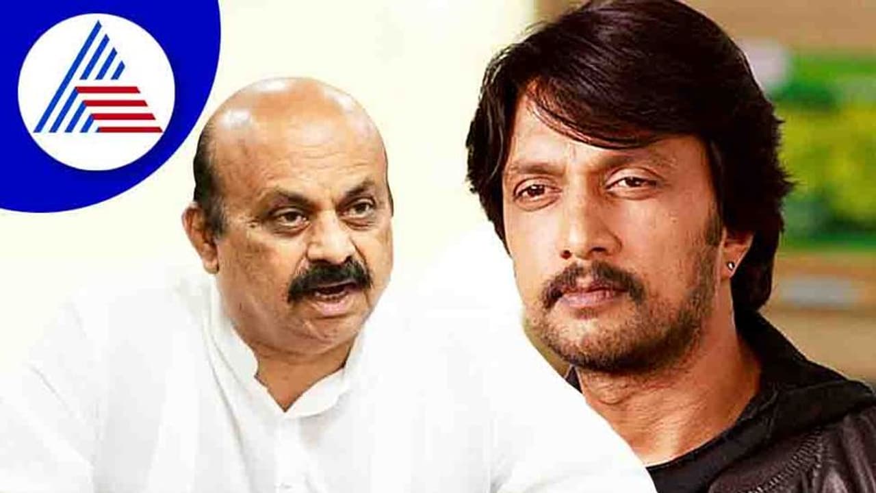 ಕರ್ನಾಟಕದಲ್ಲಿ ಕನ್ನಡವೇ ಸಾರ್ವಭೌಮ, ಸುದೀಪ್ ಪರ ಬೊಮ್ಮಯಿ ಬ್ಯಾಟಿಂಗ್..! ಕರ್ನಾಟಕದಲ್ಲಿ ಕನ್ನಡವೇ ಸಾರ್ವಭೌಮ, ಸುದೀಪ್ ಪರ ಬೊಮ್ಮಯಿ ಬ್ಯಾಟಿಂಗ್..!