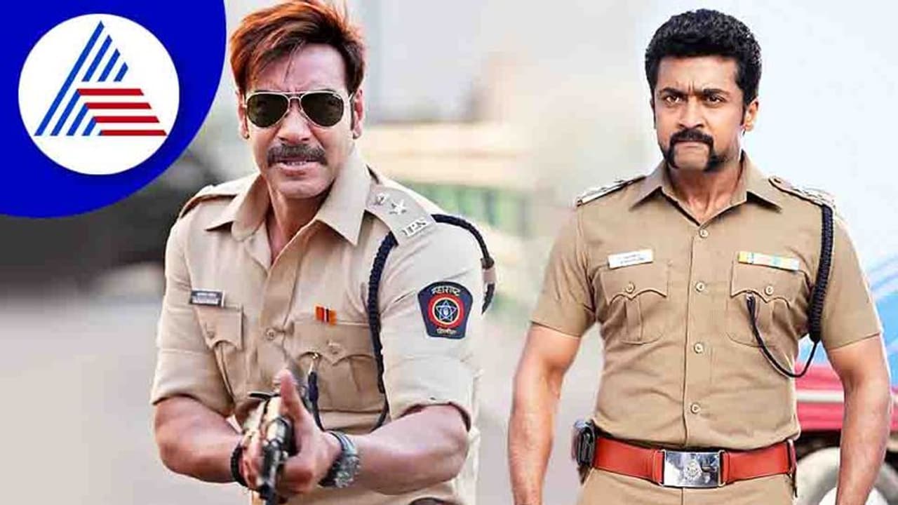#SinghamOurRealHero; ದೇವಗನ್ ಪರ ನಿಂತ ಹಿಂದಿ ಅಭಿಮಾನಿಗಳು, ಸೂರ್ಯ ಫ್ಯಾನ್ಸ್ ಗರಂ #SinghamOurRealHero; ದೇವಗನ್ ಪರ ನಿಂತ ಹಿಂದಿ ಅಭಿಮಾನಿಗಳು, ಸೂರ್ಯ ಫ್ಯಾನ್ಸ್ ಗರಂ