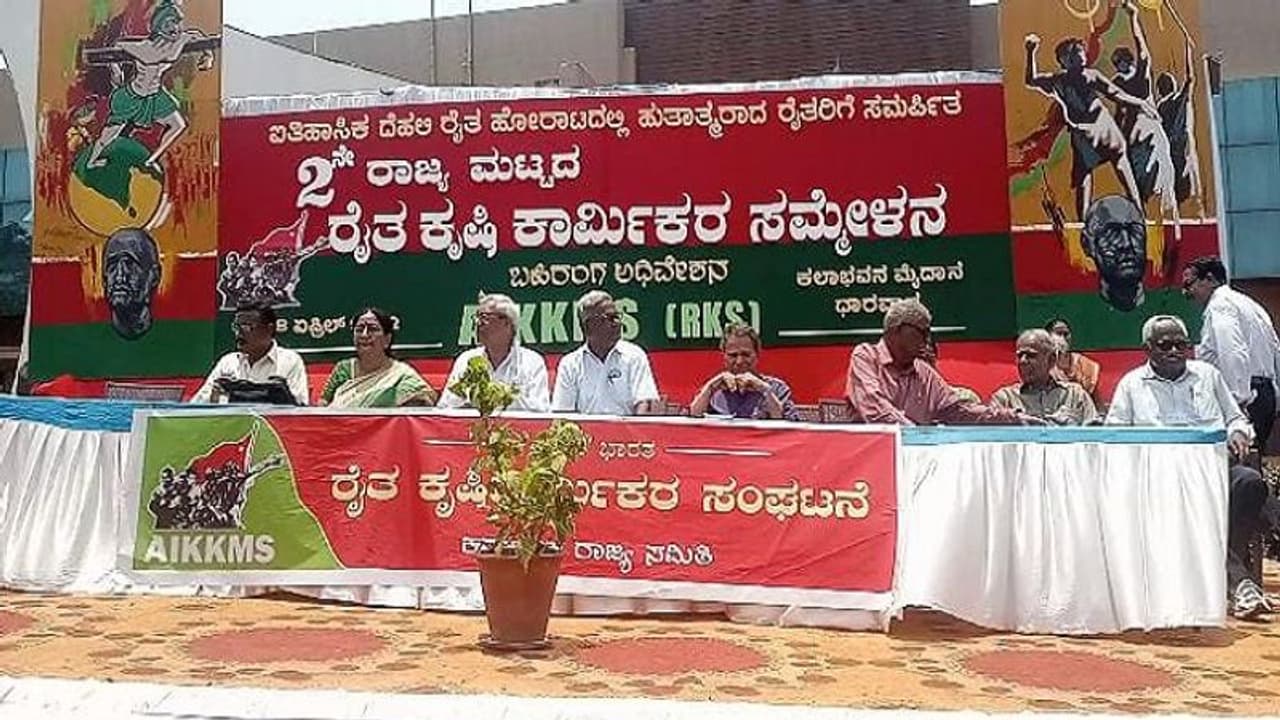 'ಬಡವರ ಪಾಲಿನ ಅನ್ನದ ಮೂಲ 'ಆರ್ಥಿಕ ನೀತಿ' ಜಾರಿಗೆ ತರುವುದು ಅವಶ್ಯಕ'