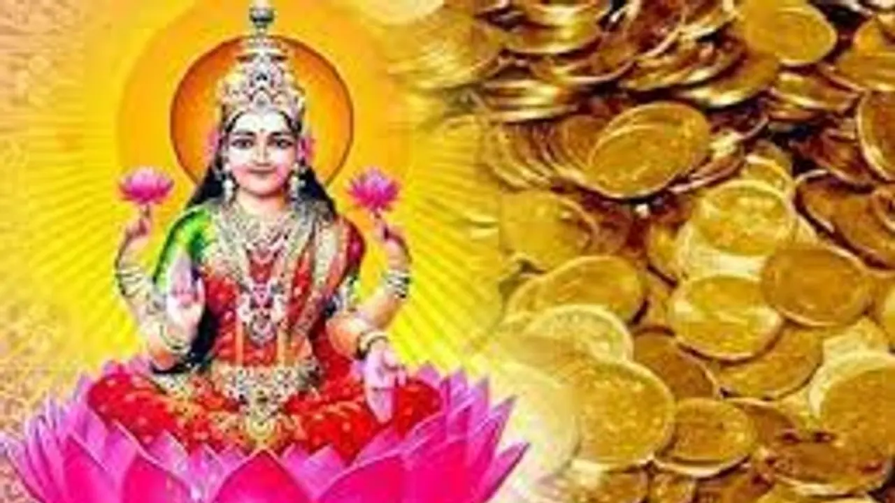 ১০০ বছর পর অক্ষয় তৃতীয়ায় শুভযোগ, কোন সময়ে সোনা কিনলে সংসারে অর্থের অভাব হবে না, প্রসন্ন হবেন মা লক্ষ্মী ১০০ বছর পর অক্ষয় তৃতীয়ায় শুভযোগ, কোন সময়ে সোনা কিনলে সংসারে অর্থের অভাব হবে না, প্রসন্ন হবেন মা লক্ষ্মী