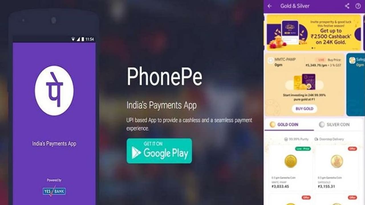అక్షయ తృతీయ సందర్భంగా బంగారం & వెండిపై ఫోన్ పే అద్భుతమైన ఆఫర్.. కొద్దిరోజులే ఛాన్స్.. అక్షయ తృతీయ సందర్భంగా బంగారం & వెండిపై ఫోన్ పే అద్భుతమైన ఆఫర్.. కొద్దిరోజులే ఛాన్స్..