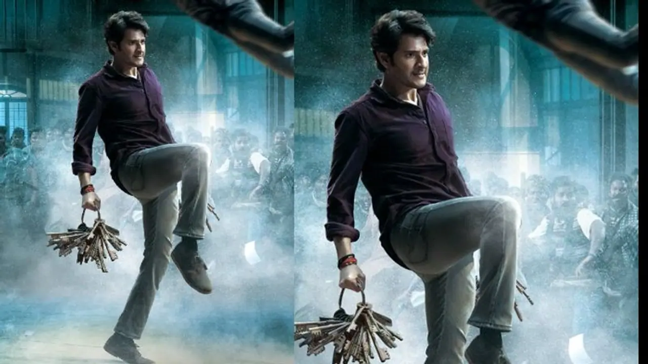 ‘సర్కారు వారి పాట’ నుంచి బిగ్ అనౌన్స్ మెంట్.. ట్రైలర్ రిలీజ్ కు డేట్ ఫిక్స్.. ఫ్యాన్స్ కు పండగే.. ‘సర్కారు వారి పాట’ నుంచి బిగ్ అనౌన్స్ మెంట్.. ట్రైలర్ రిలీజ్ కు డేట్ ఫిక్స్.. ఫ్యాన్స్ కు పండగే..