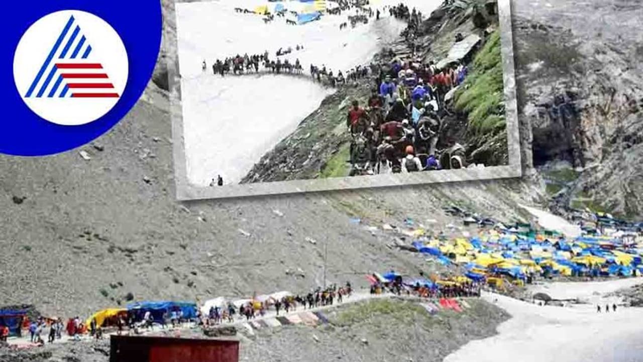 13 ದಿನದಲ್ಲಿ ಅಮರನಾಥ ಯಾತ್ರೆಗೆ ಬ್ಯಾಂಕ್ ಕೌಂಟರ್ ಮೂಲಕ 20,000ಕ್ಕೂ ಹೆಚ್ಚು ಭಕ್ತರಿಂದ ನೋಂದಣಿ 13 ದಿನದಲ್ಲಿ ಅಮರನಾಥ ಯಾತ್ರೆಗೆ ಬ್ಯಾಂಕ್ ಕೌಂಟರ್ ಮೂಲಕ 20,000ಕ್ಕೂ ಹೆಚ್ಚು ಭಕ್ತರಿಂದ ನೋಂದಣಿ