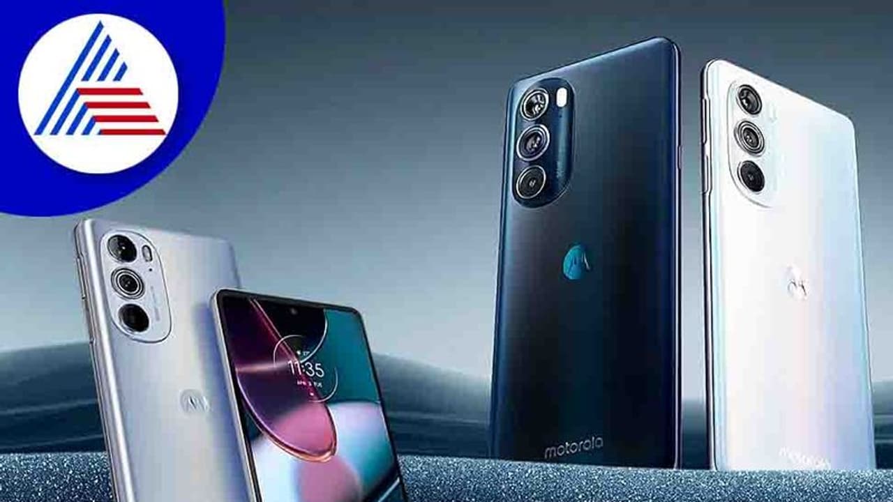 Motorola Edge 30 ಲಾಂಚ್; ಕ್ಯಾಮೆರಾ ಹೇಗಿದೆ? ಫೀಚರ್ಸ್ ಸೂಪರಾ? ಬೆಲೆ ಎಷ್ಟು?