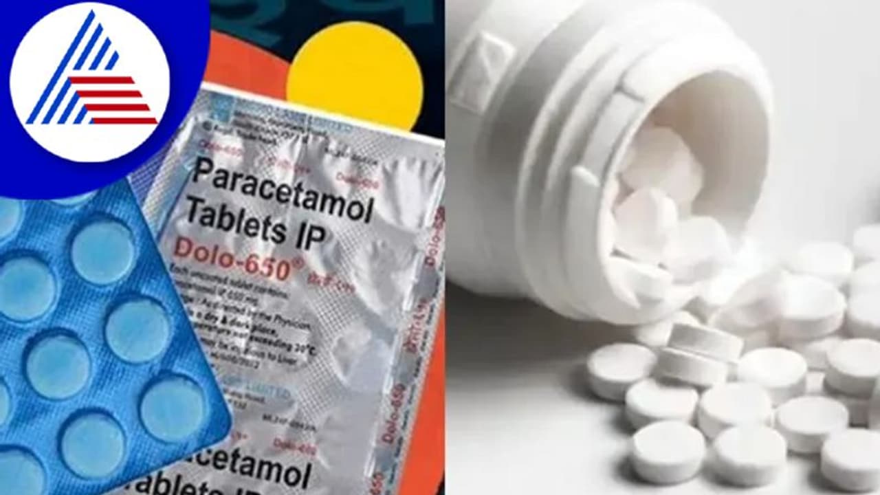 ಜ್ವರ, ತಲೆನೋವು ಬಂದಾಗಲ್ಲೆಲ್ಲಾ ಪ್ಯಾರಸಿಟಮಾಲ್ ತಿನ್ಬೋದು ಬಿಟ್ಬಿಡಿ, ಇಲ್ಲಾಂದ್ರೆ ಆರೋಗ್ಯಕ್ಕೇ ಅಪಾಯ !