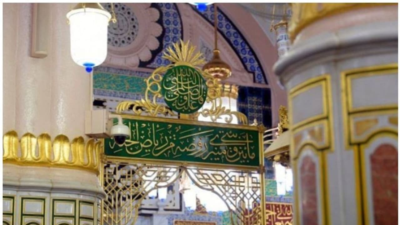 മദീന പള്ളിയിലെ പ്രവാചകന്റെ ഖബറിടം സന്ദര്ശനം താല്ക്കാലികമായി നിര്ത്തിവെച്ചു മദീന പള്ളിയിലെ പ്രവാചകന്റെ ഖബറിടം സന്ദര്ശനം താല്ക്കാലികമായി നിര്ത്തിവെച്ചു