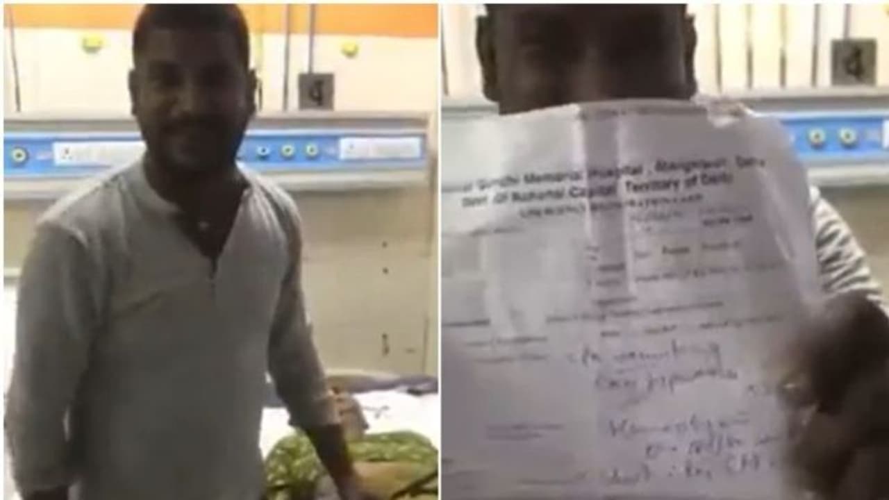 Delhi: "నా తల్లి మరణానికి బాధ్యులెవరు?".. ఢిల్లీ ప్రభుత్వ వైద్యుల నిర్లక్ష్యంపై ఆగ్రహం.. వీడియో వైరల్ Delhi: "నా తల్లి మరణానికి బాధ్యులెవరు?".. ఢిల్లీ ప్రభుత్వ వైద్యుల నిర్లక్ష్యంపై ఆగ్రహం.. వీడియో వైరల్