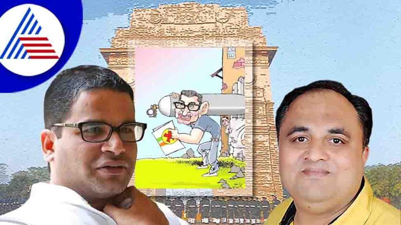 ಕಾಂಗ್ರೆಸ್ ಮತ್ತು ಪ್ರಶಾಂತ್ ಕಿಶೋರ್ ನಡುವಿನ ಮಾತುಕತೆ ಮುರಿದು ಬೀಳಲು ನಿಜವಾದ ಕಾರಣ ಏನು? ಕಾಂಗ್ರೆಸ್ ಮತ್ತು ಪ್ರಶಾಂತ್ ಕಿಶೋರ್ ನಡುವಿನ ಮಾತುಕತೆ ಮುರಿದು ಬೀಳಲು ನಿಜವಾದ ಕಾರಣ ಏನು?