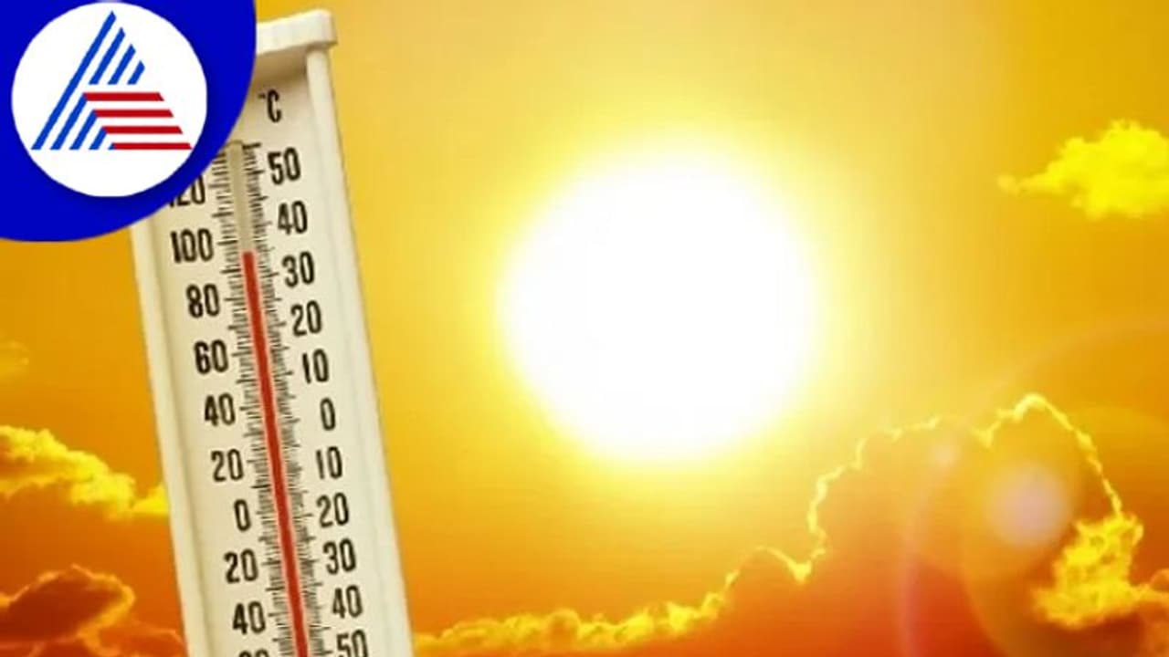 ಬಿಸಿಲ ಧಗೆಯಿಂದ ಬರೋ ಆರೋಗ್ಯ ಸಮಸ್ಯೆಗಳು ಒಂದೆರಡಲ್ಲ, ಹೀಟ್ ಸ್ಟ್ರೋಕ್ ಕೂಡಾ ಆಗ್ಬೋದು ! ಬಿಸಿಲ ಧಗೆಯಿಂದ ಬರೋ ಆರೋಗ್ಯ ಸಮಸ್ಯೆಗಳು ಒಂದೆರಡಲ್ಲ, ಹೀಟ್ ಸ್ಟ್ರೋಕ್ ಕೂಡಾ ಆಗ್ಬೋದು !