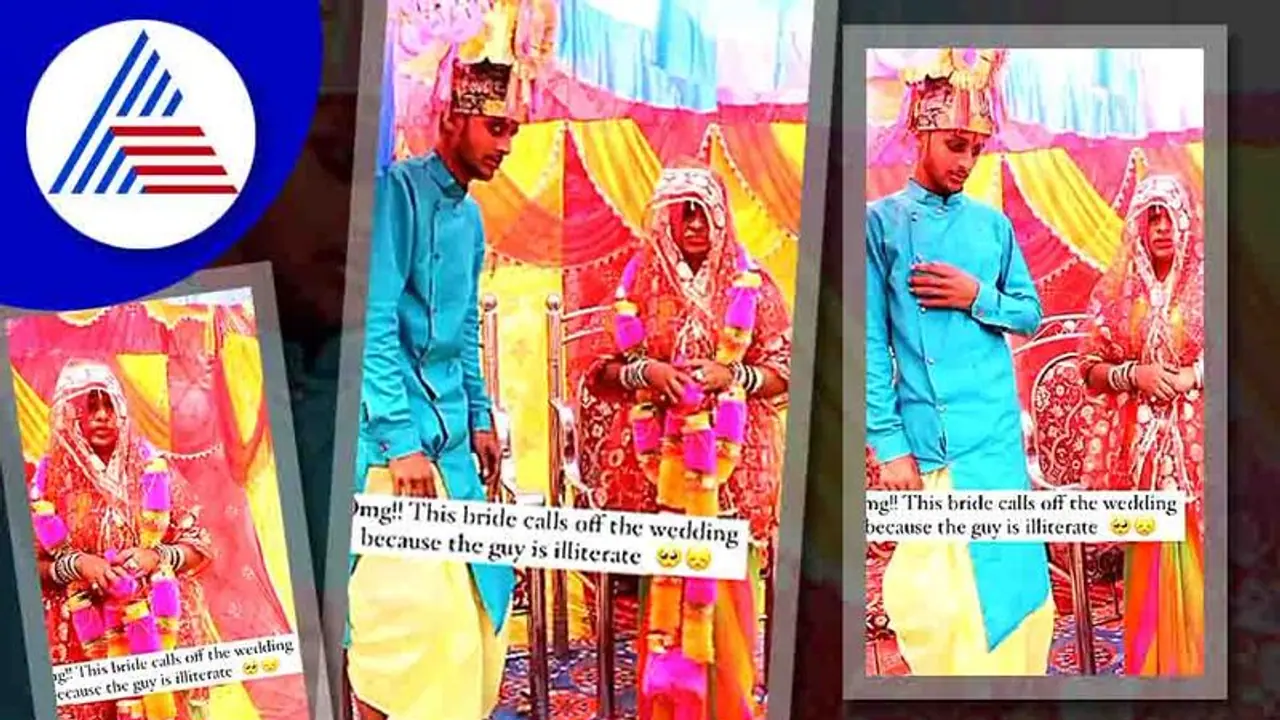 ಹುಡುಗ ಹೆಬ್ಬೆಟ್ಟು ಎಂದು ಮದುವೆ ಕ್ಯಾನ್ಸಲ್ ಮಾಡಿದ ವಧು! ಹುಡುಗ ಹೆಬ್ಬೆಟ್ಟು ಎಂದು ಮದುವೆ ಕ್ಯಾನ್ಸಲ್ ಮಾಡಿದ ವಧು!