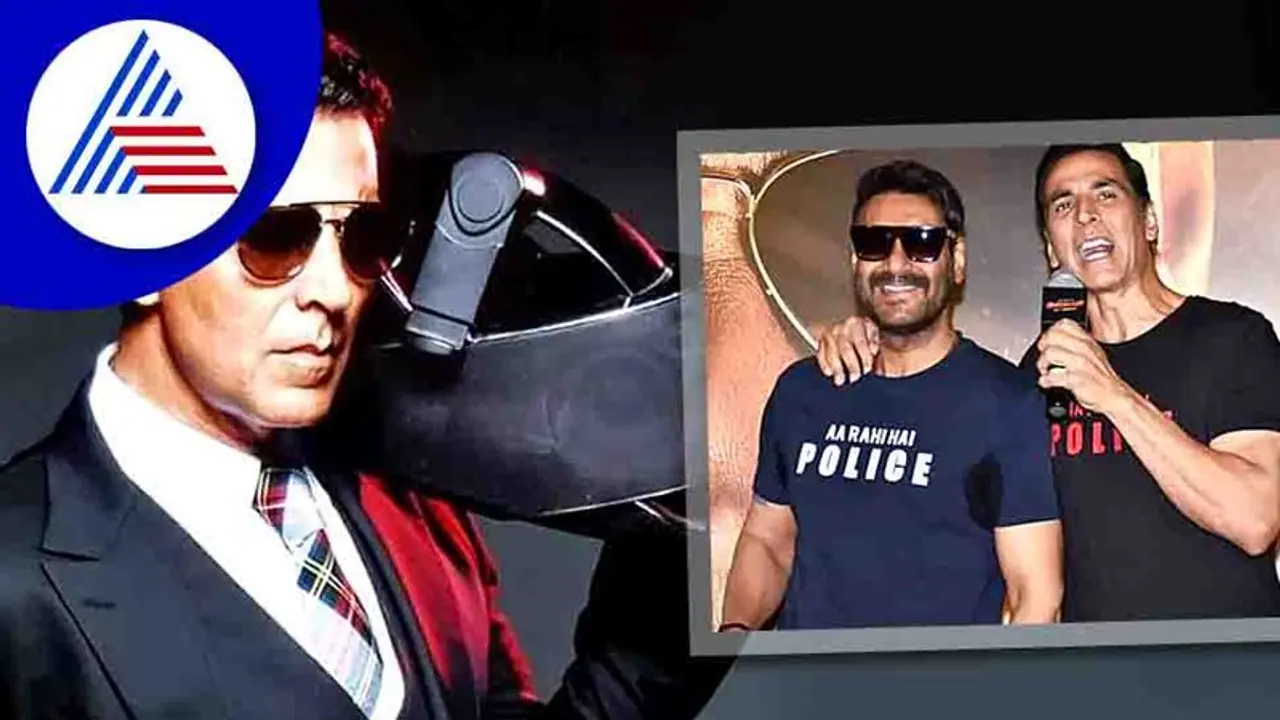 ಅಜಯ್ ದೇವಗನ್ ಗೆ ಅಕ್ಷಯ್ ಕುಮಾರ್ ಸಾಥ್; ಗುಟ್ಕಾ ಗ್ಯಾಂಗ್ ಎಂದು ಕಾಲೆಳೆದ ನೆಟ್ಟಿಗರು ಅಜಯ್ ದೇವಗನ್ ಗೆ ಅಕ್ಷಯ್ ಕುಮಾರ್ ಸಾಥ್; ಗುಟ್ಕಾ ಗ್ಯಾಂಗ್ ಎಂದು ಕಾಲೆಳೆದ ನೆಟ್ಟಿಗರು