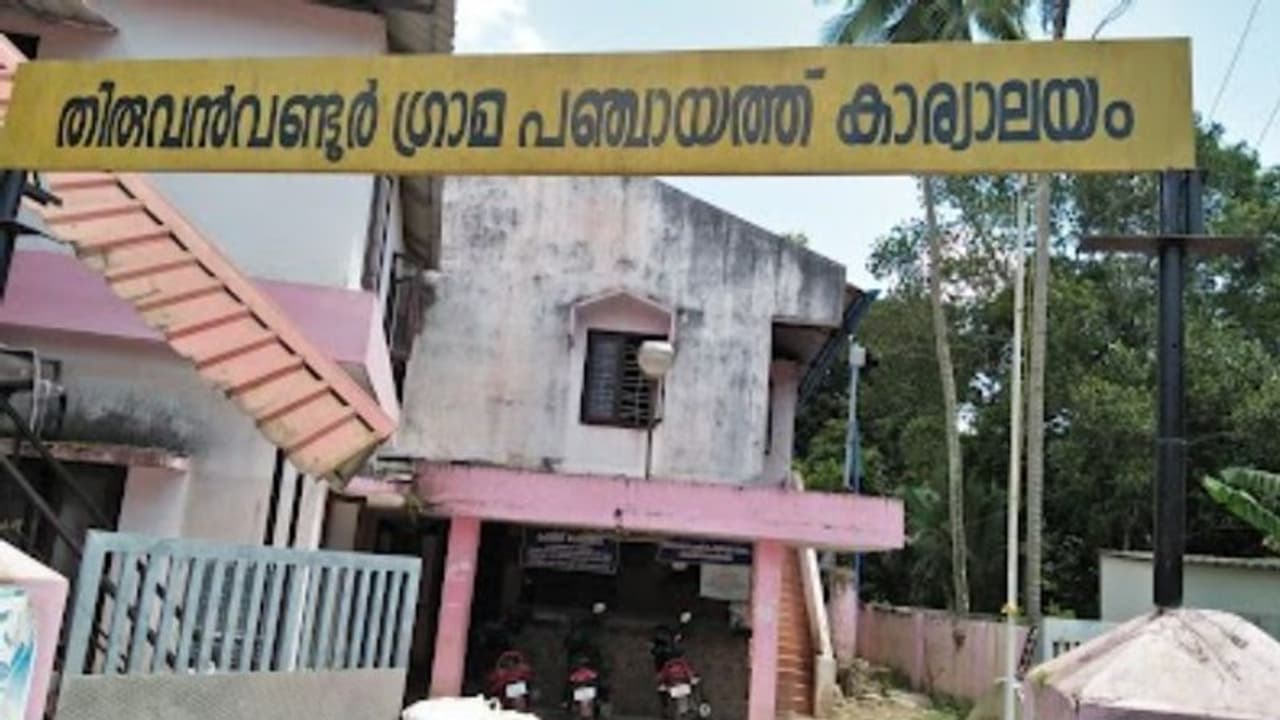 തിരുവൻവണ്ടൂർ പഞ്ചായത്തിൽ വീണ്ടും പ്രതിസന്ധി; മൂന്നാം തവണയും ഭരണ സമിതി രാജിവെച്ചു തിരുവൻവണ്ടൂർ പഞ്ചായത്തിൽ വീണ്ടും പ്രതിസന്ധി; മൂന്നാം തവണയും ഭരണ സമിതി രാജിവെച്ചു