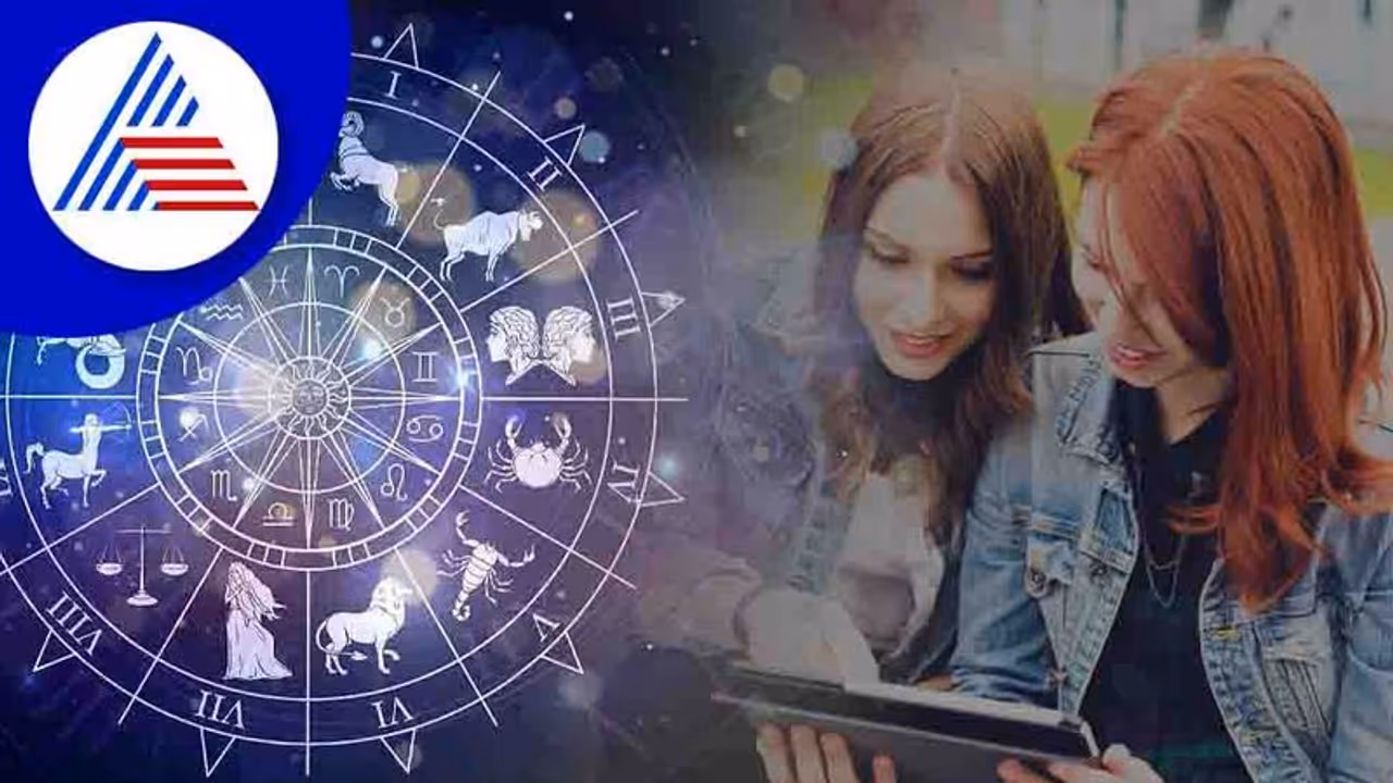 Astrology: ಸದಾ ಸಕಾರಾತ್ಮಕ ಆಲೋಚನೆ ಮಾಡ್ತಾರೆ ಈ ರಾಶಿ ಹುಡುಗಿಯರು Astrology: ಸದಾ ಸಕಾರಾತ್ಮಕ ಆಲೋಚನೆ ಮಾಡ್ತಾರೆ ಈ ರಾಶಿ ಹುಡುಗಿಯರು