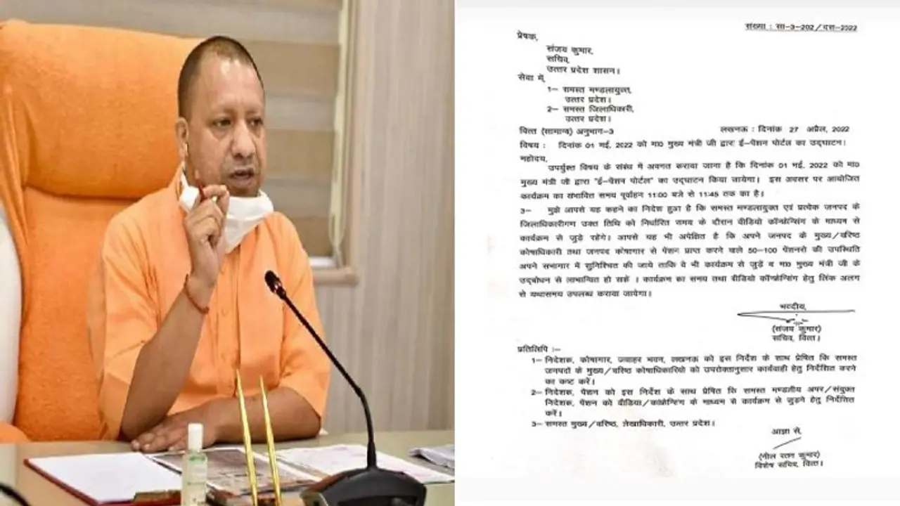 सिर्फ 3 दिन में एकाउंट में आएगा पैसा...रिटायरमेंट कर्मचारियों को योगी सरकार ने दिया बड़ा तोहफा सिर्फ 3 दिन में एकाउंट में आएगा पैसा...रिटायरमेंट कर्मचारियों को योगी सरकार ने दिया बड़ा तोहफा