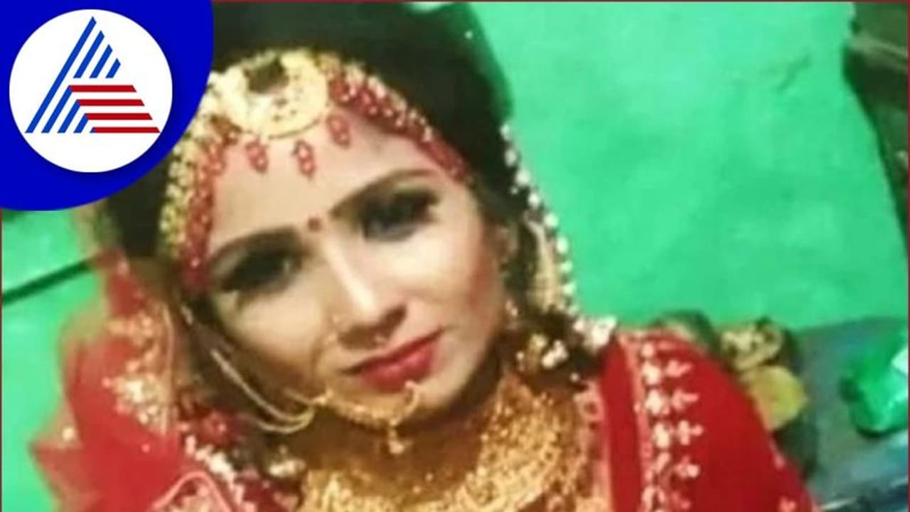 పెళ్లితంతు జరుగుతుండగానే వన్‌సైడ్ లవర్ ఘాతుకం.. వధువును తుపాకీతో కాల్చి హత్య.. తనను పెళ్లి చేసుకోలేదని అక్కసు?