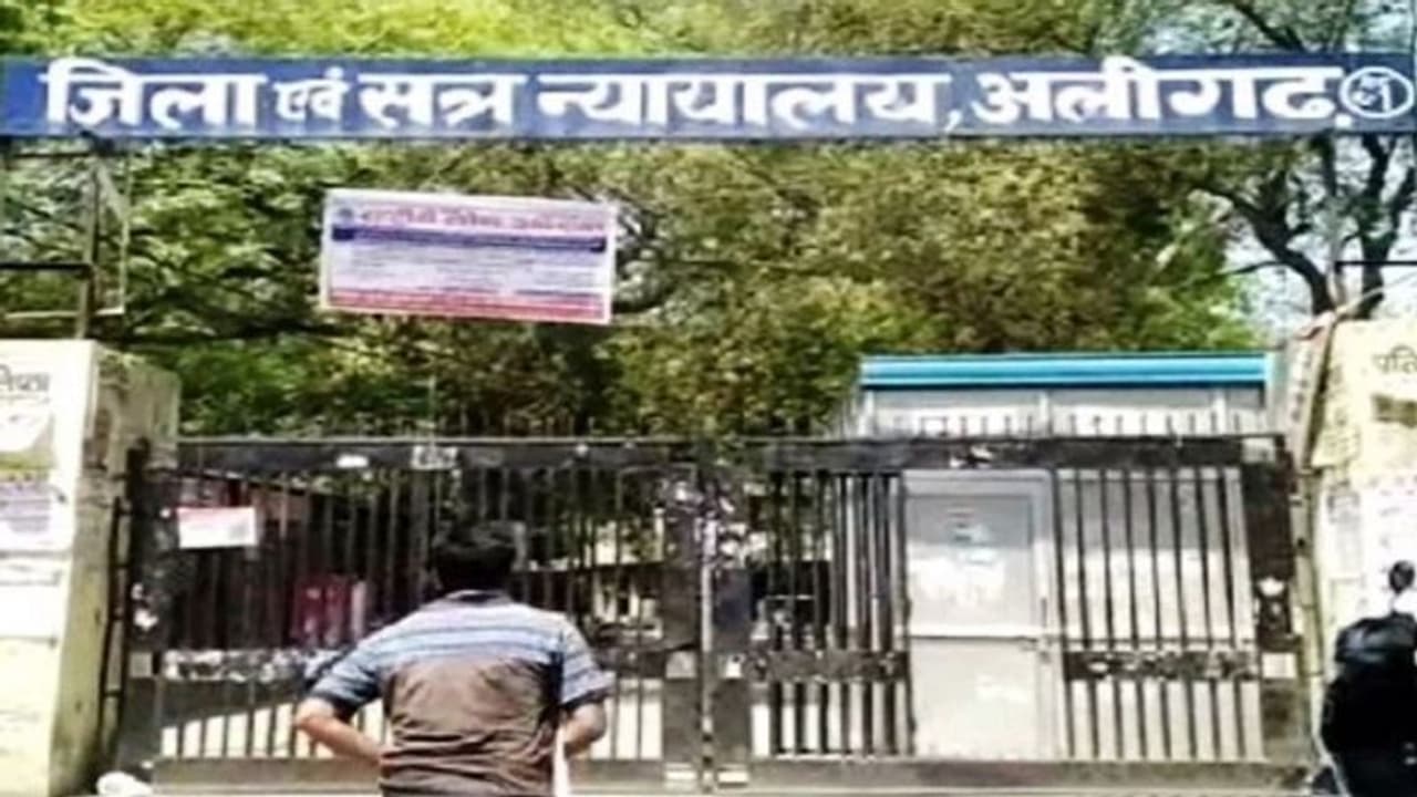 अलीगढ़: कोर्ट ने एक साथ इतने लोगों को सुनाई फांसी की सजा, वजह जानकर आप भी हो जाएंगे हैरान अलीगढ़: कोर्ट ने एक साथ इतने लोगों को सुनाई फांसी की सजा, वजह जानकर आप भी हो जाएंगे हैरान