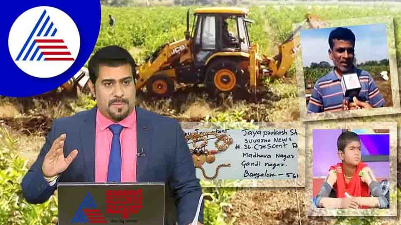 Asianet Suvarna News ENBA Award ಏಷ್ಯಾನೆಟ್ ನ್ಯೂಸ್‌ಗೆ ಮತ್ತಷ್ಟು ಪ್ರಶಸ್ತಿಗಳ ಗರಿ!