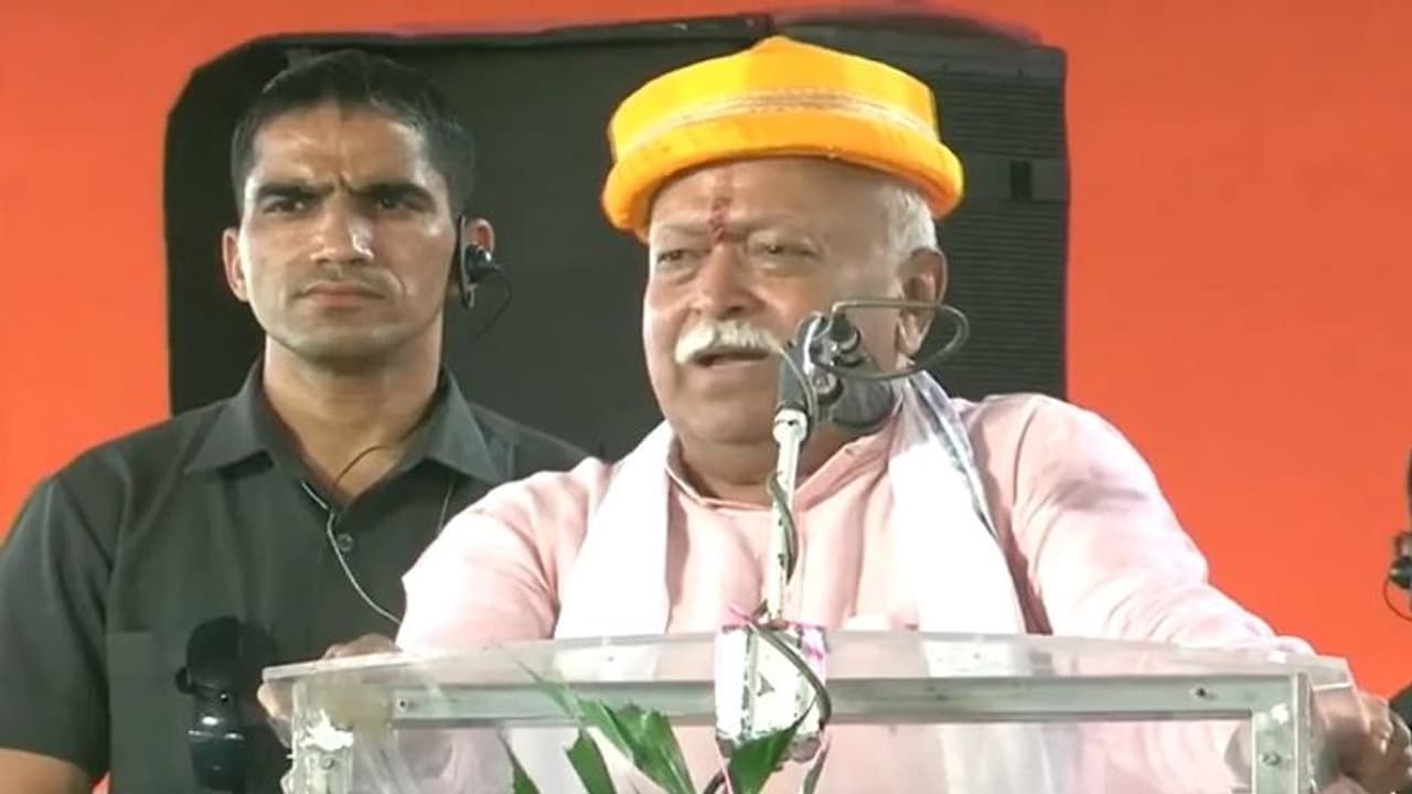 ‘‘ హిందువులు తమకు వ్యతిరేకం అని ముస్లింలు అనుకోవద్దు ’’ ఆర్ఎస్ఎస్ చీఫ్ మోహన్ భగవత్ ‘‘ హిందువులు తమకు వ్యతిరేకం అని ముస్లింలు అనుకోవద్దు ’’ ఆర్ఎస్ఎస్ చీఫ్ మోహన్ భగవత్