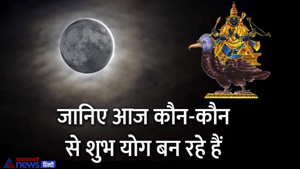 Shanishchari Amavasya 2022: साल की पहली शनि अमावस्या आज, इस विधि से करें शनिदेव की पूजा, ये हैं शुभ मुहूर्त Shanishchari Amavasya 2022: साल की पहली शनि अमावस्या आज, इस विधि से करें शनिदेव की पूजा, ये हैं शुभ मुहूर्त