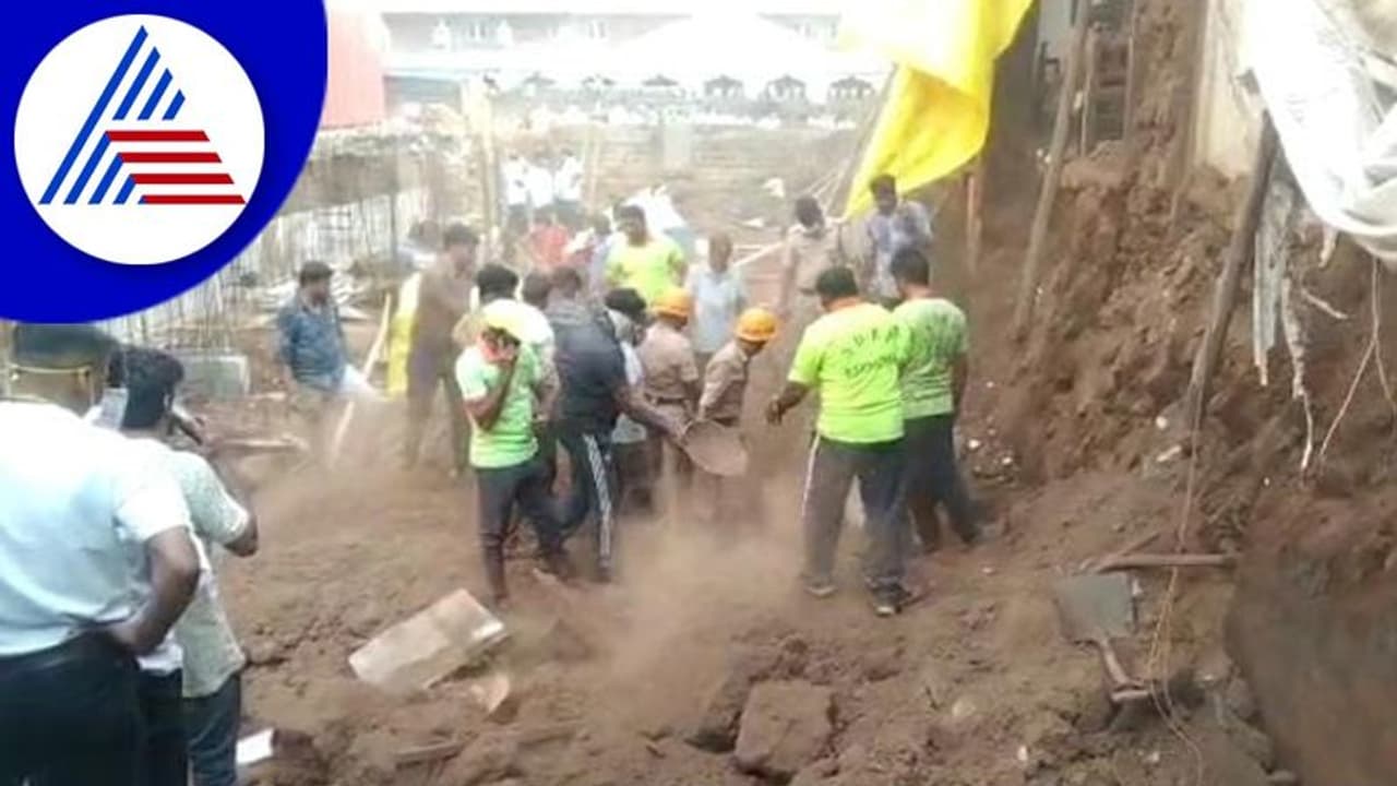 Belagavi: ಕಟ್ಟಡ ಕಾಮಗಾರಿ ವೇಳೆ ಪಕ್ಕದ ಮನೆಗೋಡೆ ಕುಸಿದು ಕಾರ್ಮಿಕ ದುರ್ಮರಣ, ಮೂವರಿಗೆ ಗಾಯ! Belagavi: ಕಟ್ಟಡ ಕಾಮಗಾರಿ ವೇಳೆ ಪಕ್ಕದ ಮನೆಗೋಡೆ ಕುಸಿದು ಕಾರ್ಮಿಕ ದುರ್ಮರಣ, ಮೂವರಿಗೆ ಗಾಯ!